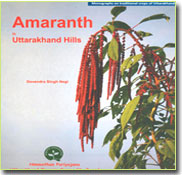 Amaranath Amaranath